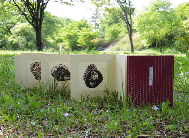 �͂��܂�̂���